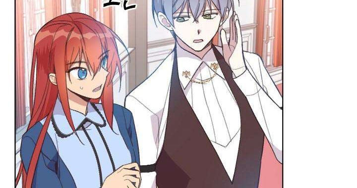 Asirhart Kingdom Aide Chapter 28 - halaman 12
