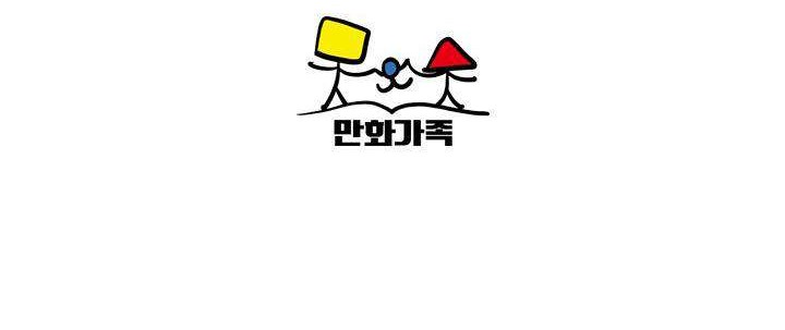 Asirhart Kingdom Aide Chapter 28 - halaman 62