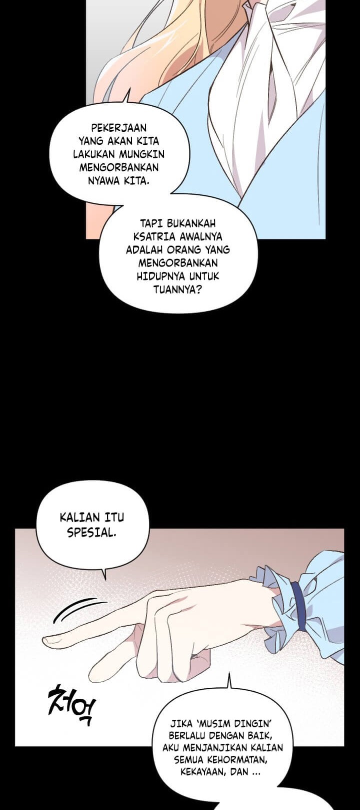Asirhart Kingdom Aide Chapter 33 - halaman 22