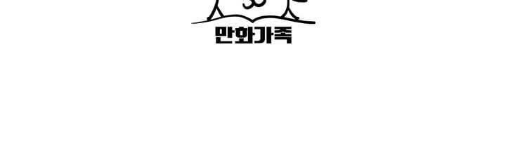 Asirhart Kingdom Aide Chapter 34 - halaman 46