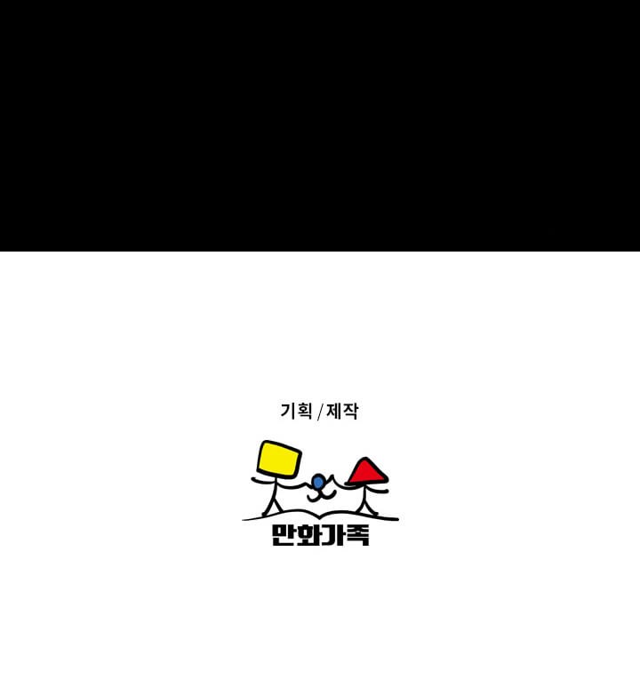 Asirhart Kingdom Aide Chapter 38 - halaman 22