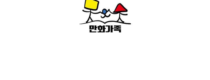 Asirhart Kingdom Aide Chapter 41 - halaman 39