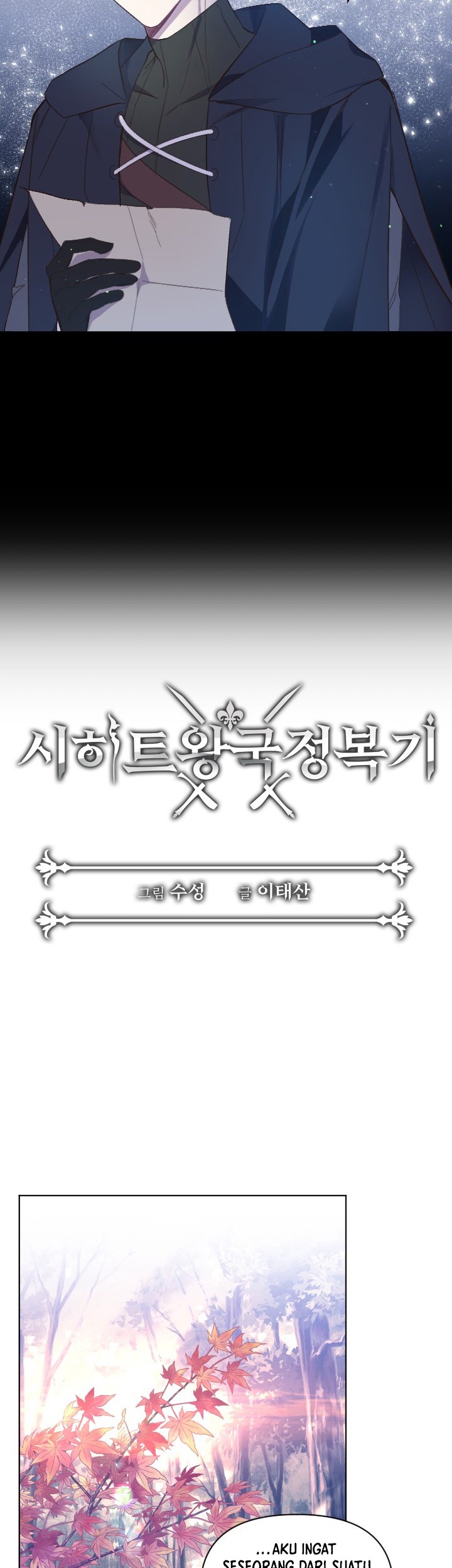 Asirhart Kingdom Aide Chapter 43 - halaman 7