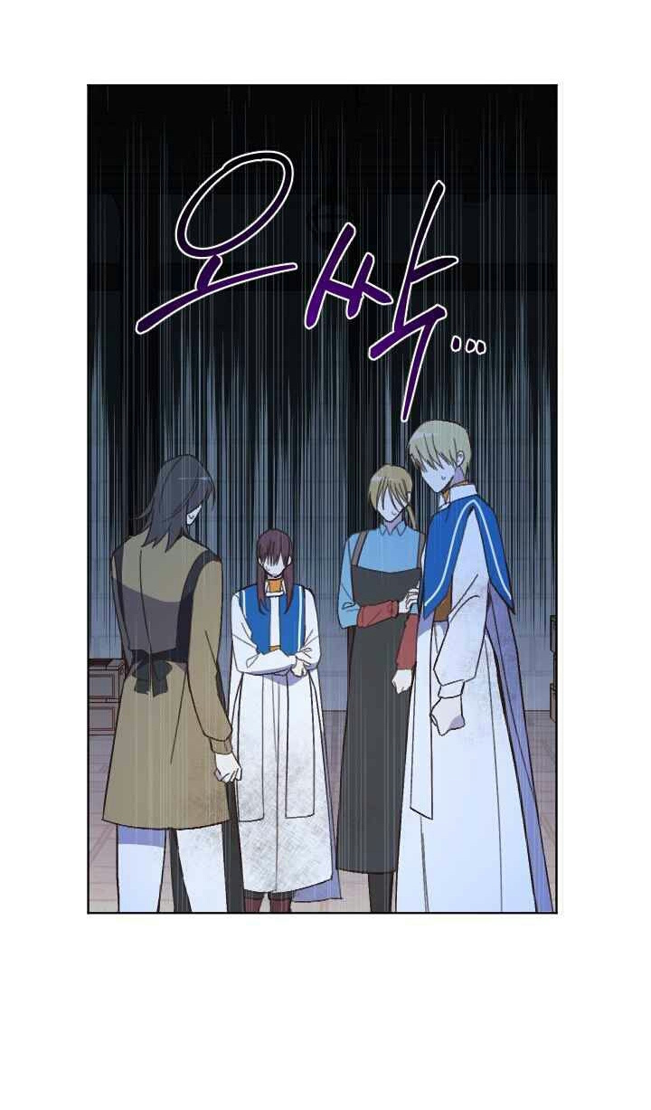 Asirhart Kingdom Aide Chapter 45 - halaman 21