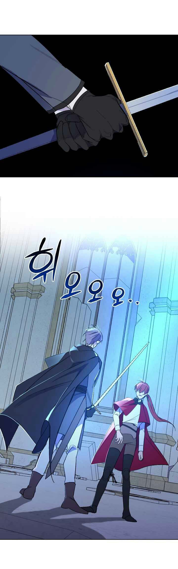 Asirhart Kingdom Aide Chapter 45 - halaman 56