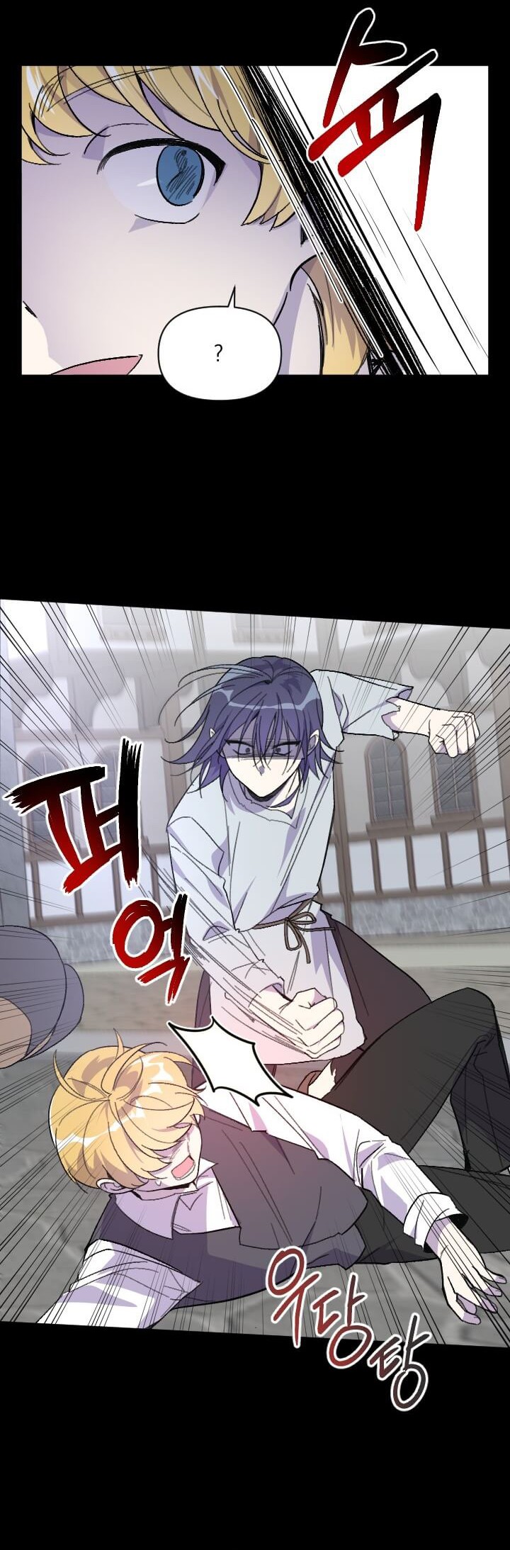 Asirhart Kingdom Aide Chapter 47 - halaman 7
