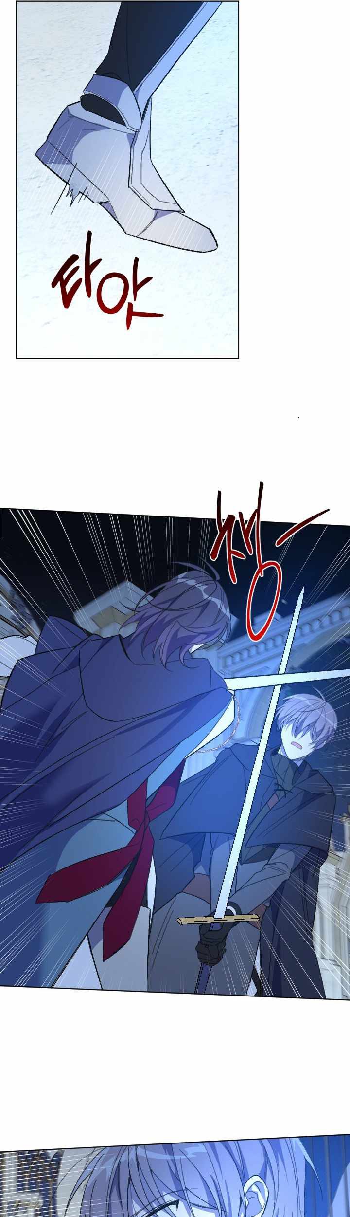 Asirhart Kingdom Aide Chapter 48 - halaman 29