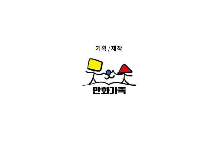 Asirhart Kingdom Aide Chapter 6 - halaman 41