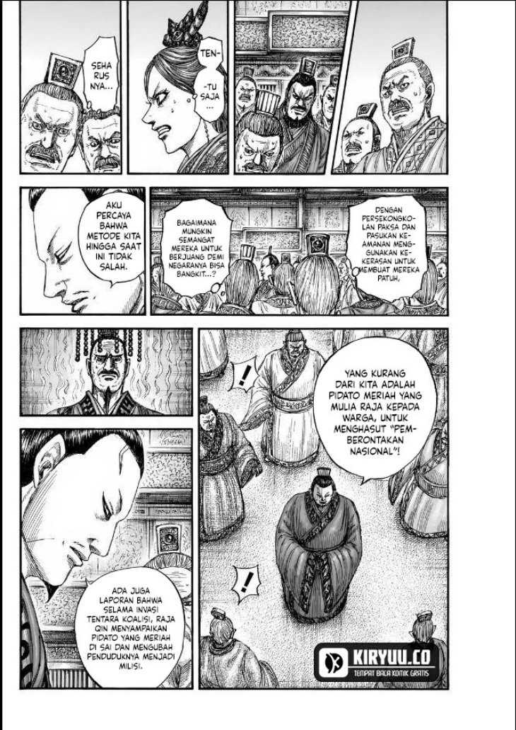 Asirhart Kingdom Aide Chapter 834 - halaman 19