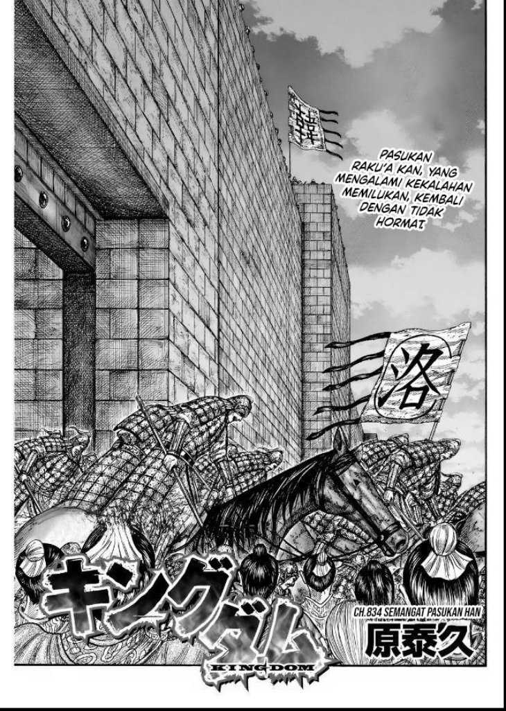 Asirhart Kingdom Aide Chapter 834 - halaman 2