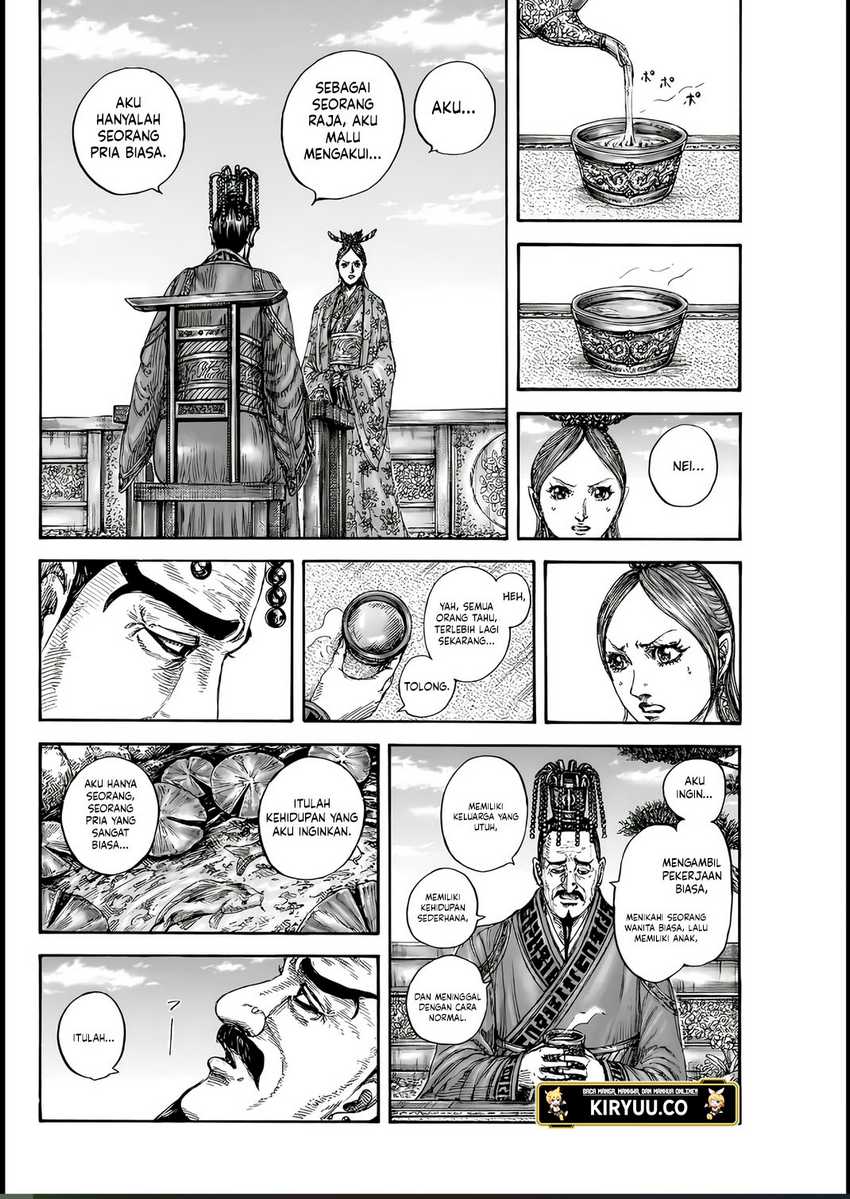 Asirhart Kingdom Aide Chapter 835 - halaman 13