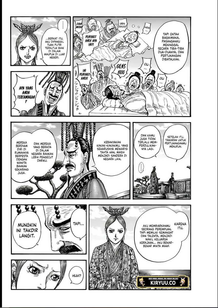 Asirhart Kingdom Aide Chapter 835 - halaman 15