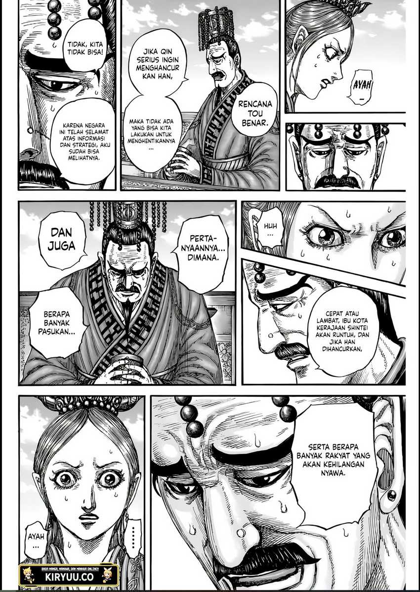 Asirhart Kingdom Aide Chapter 835 - halaman 17