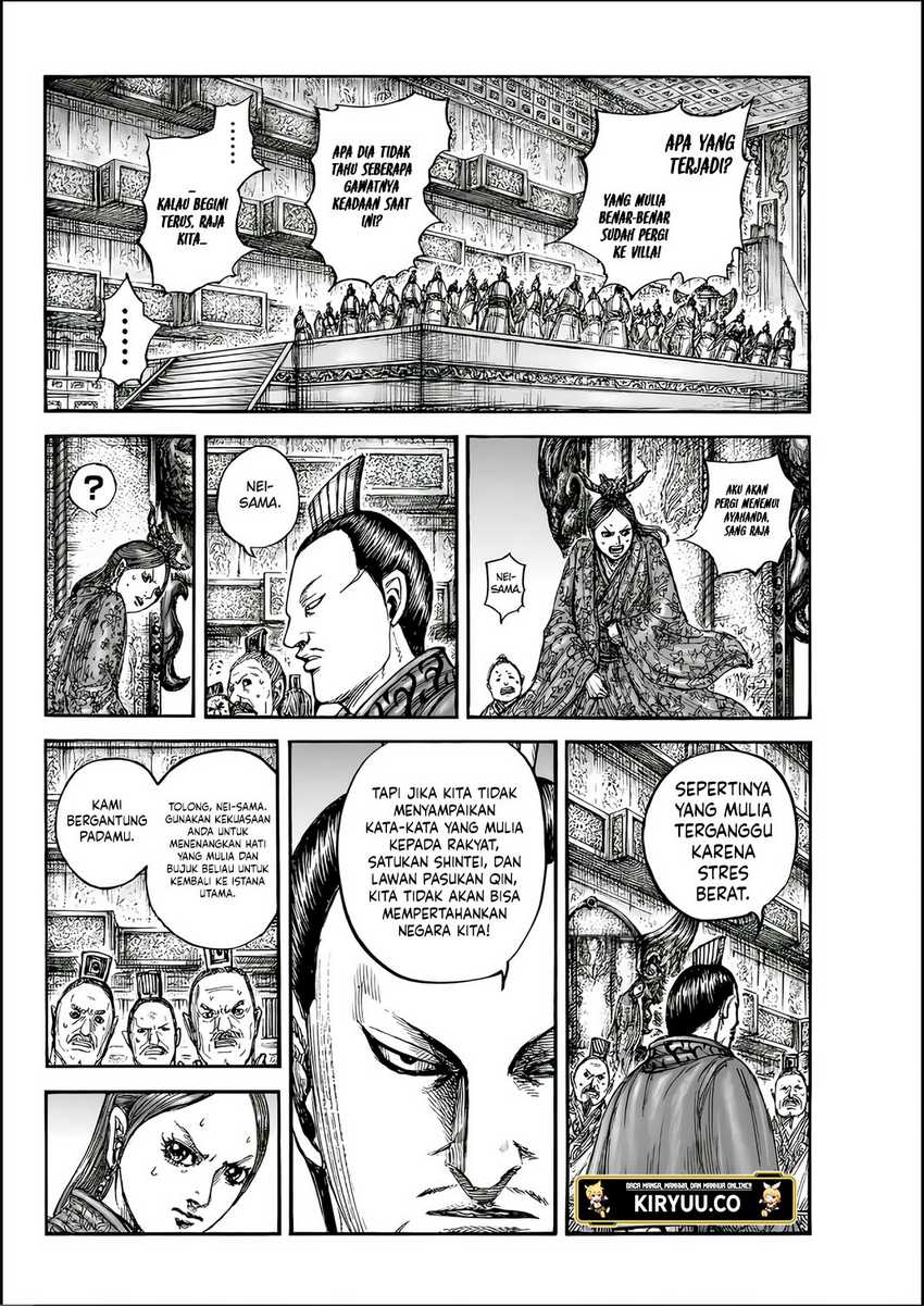 Asirhart Kingdom Aide Chapter 835 - halaman 5
