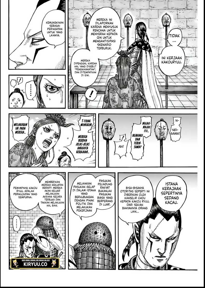Asirhart Kingdom Aide Chapter 835 - halaman 7