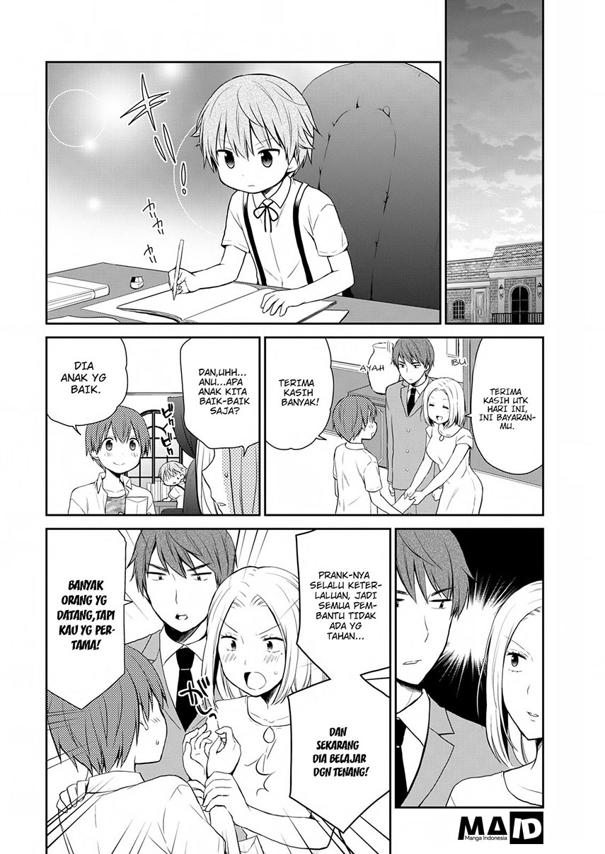 Asmodeus wa Akiramenai Chapter 12 - halaman 23