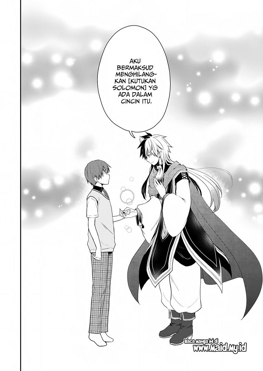 Asmodeus wa Akiramenai Chapter 18 - halaman 12