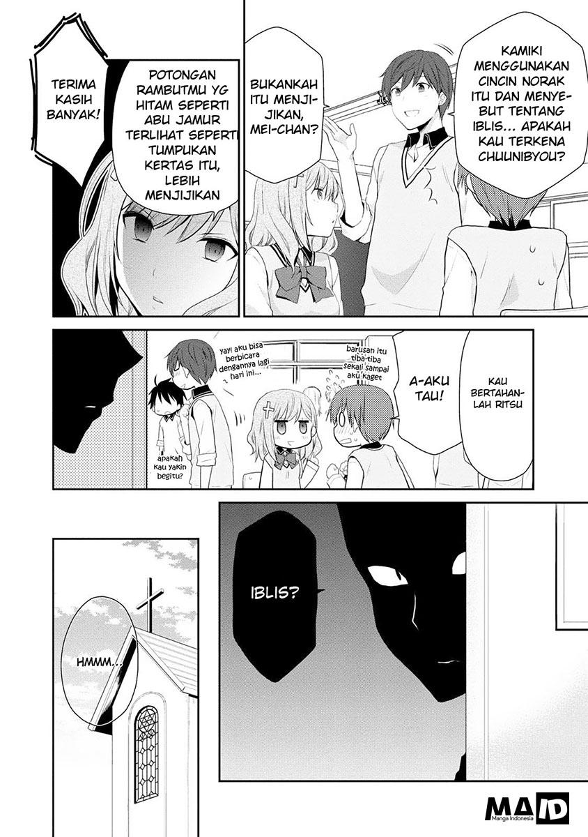 Asmodeus wa Akiramenai Chapter 2 - halaman 16