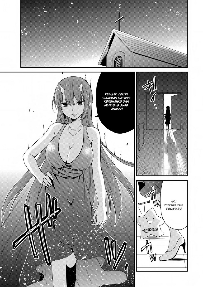 Asmodeus wa Akiramenai Chapter 21 - halaman 17