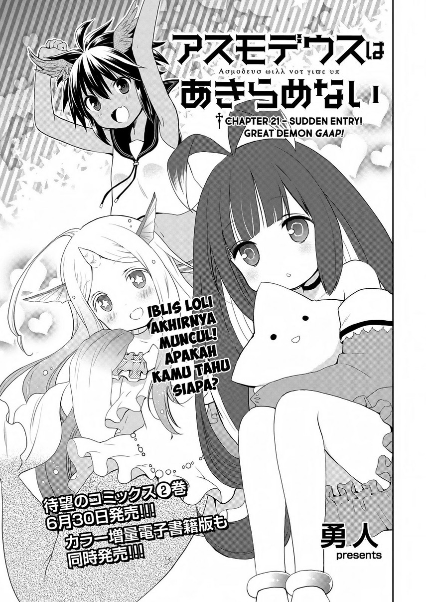 Asmodeus wa Akiramenai Chapter 21 - halaman 5