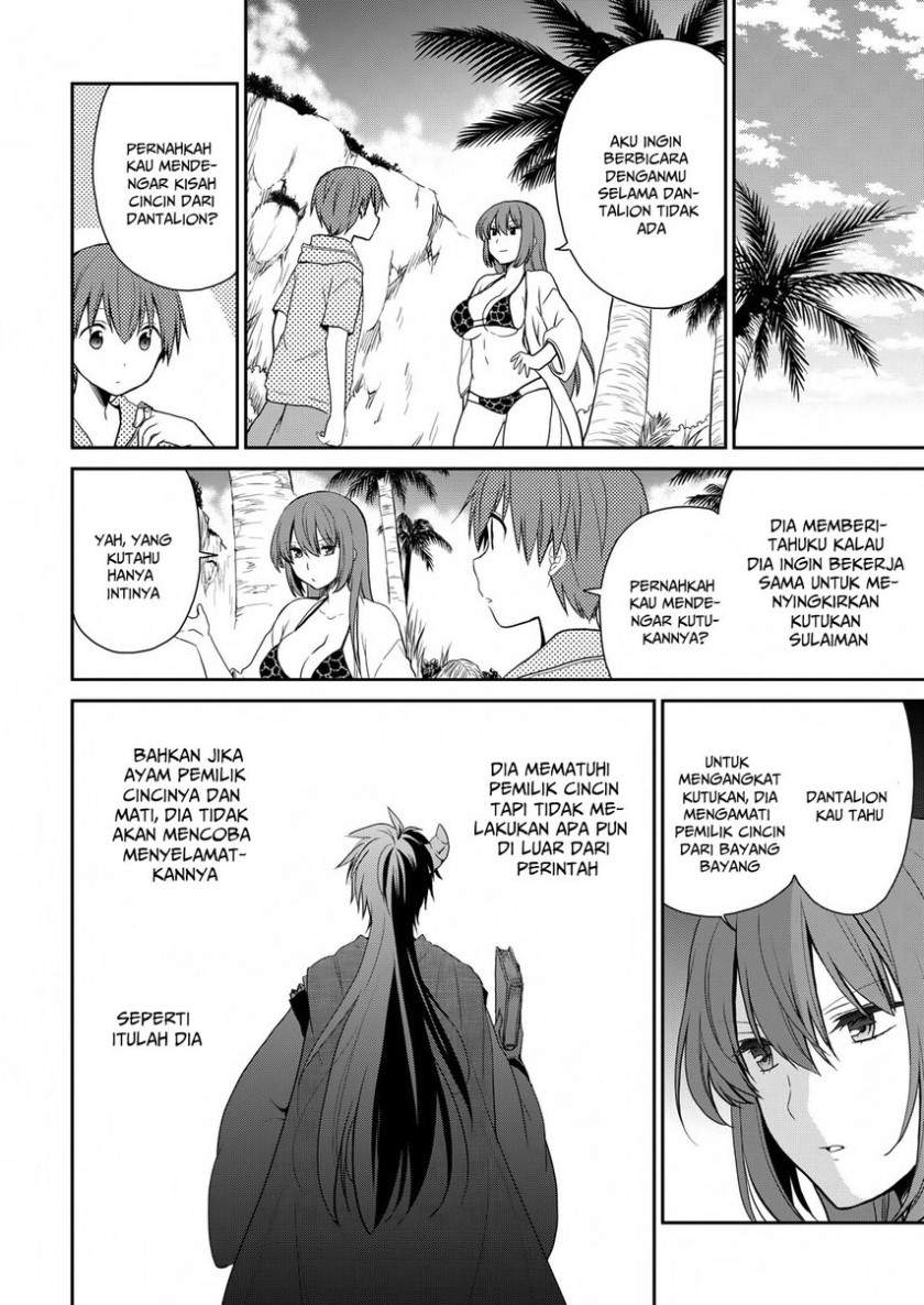 Asmodeus wa Akiramenai Chapter 24 - halaman 16