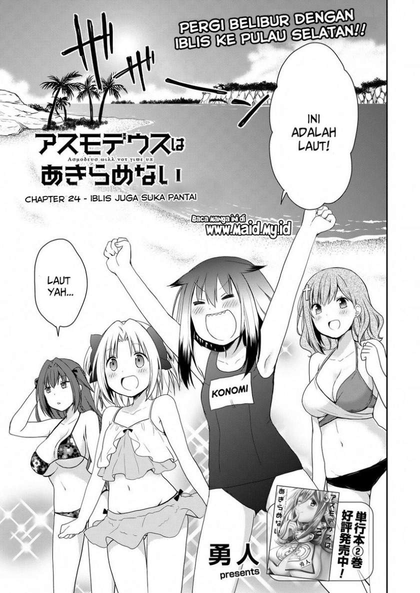 Asmodeus wa Akiramenai Chapter 24 - halaman 3