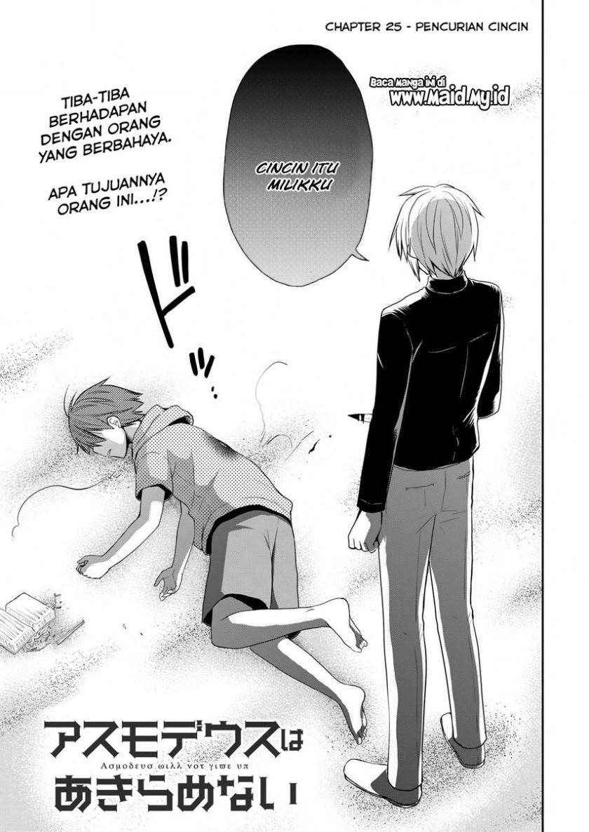 Asmodeus wa Akiramenai Chapter 25 - halaman 3