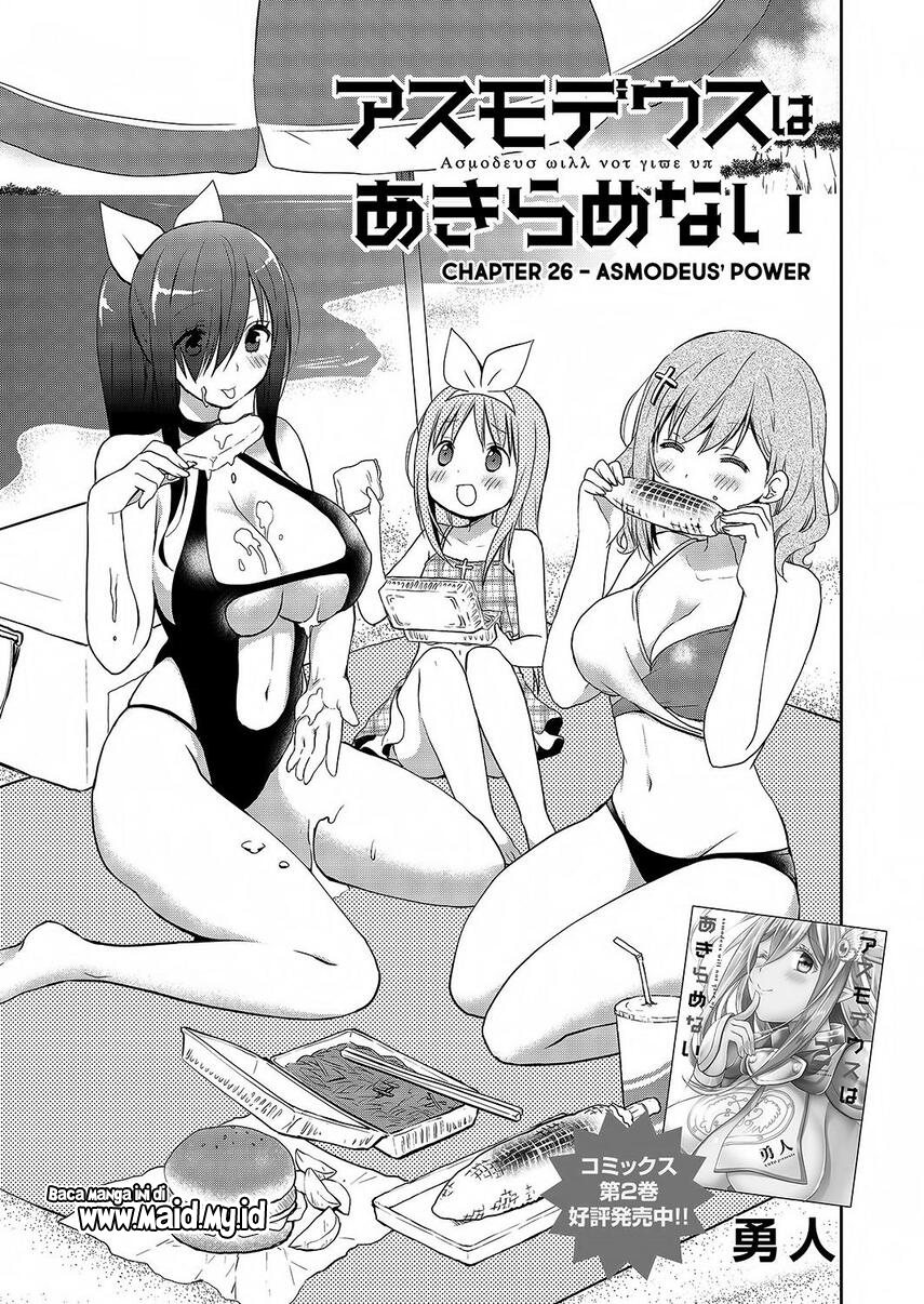 Asmodeus wa Akiramenai Chapter 26 - halaman 3