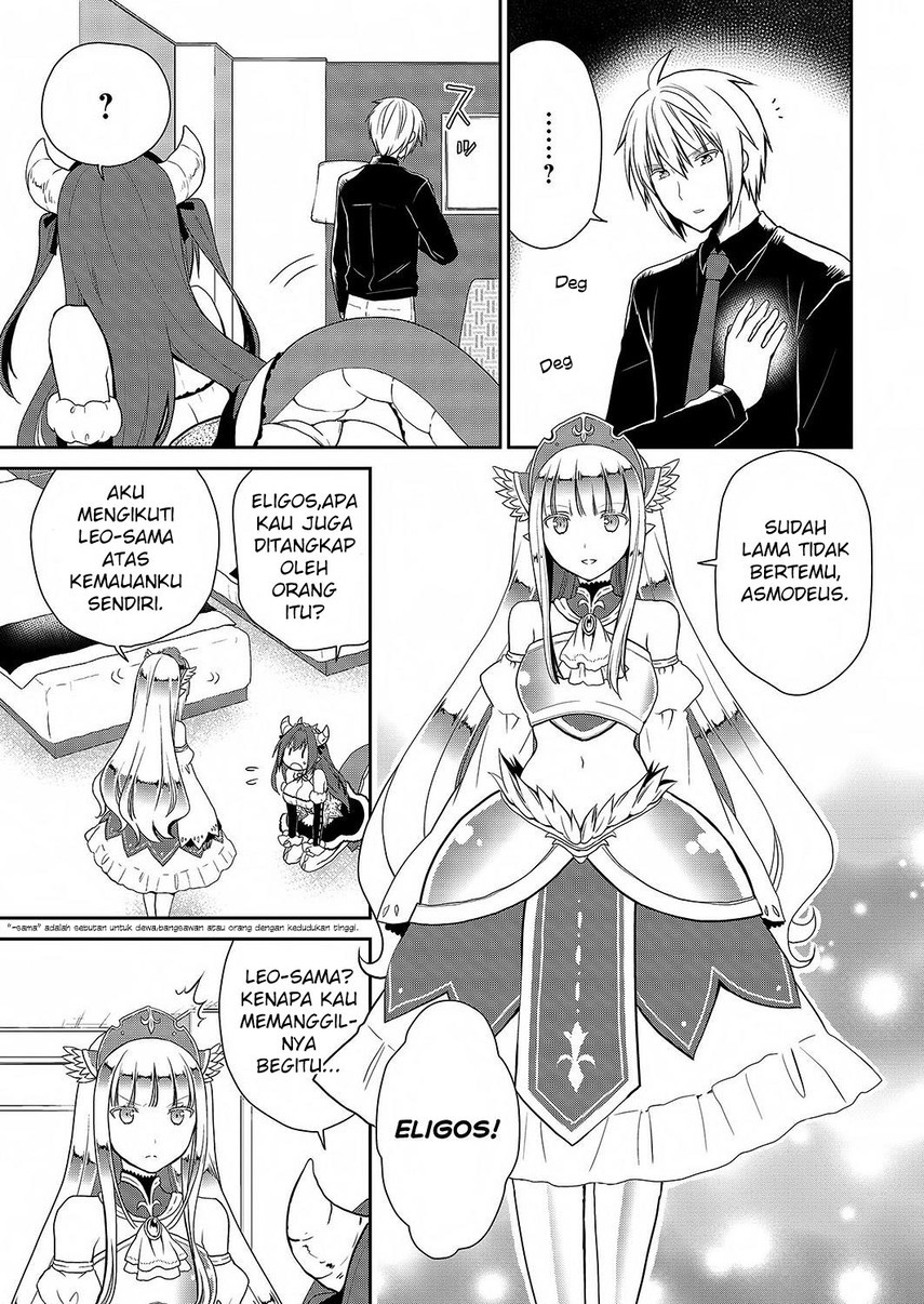 Asmodeus wa Akiramenai Chapter 26 - halaman 5