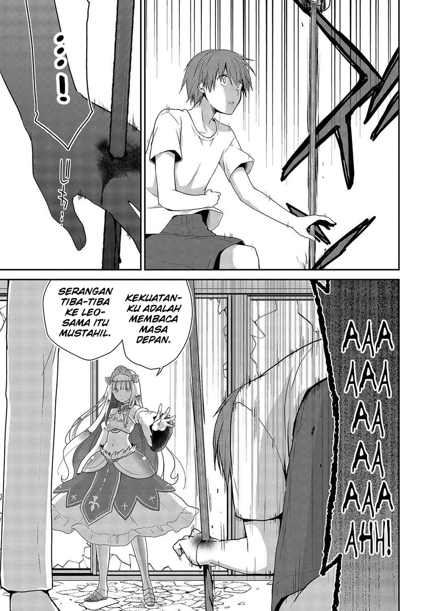Asmodeus wa Akiramenai Chapter 27 - halaman 17