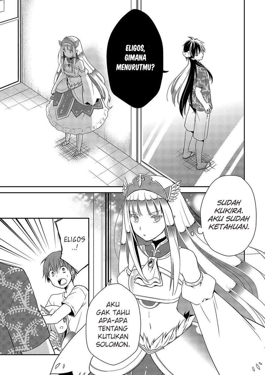 Asmodeus wa Akiramenai Chapter 28 - halaman 23