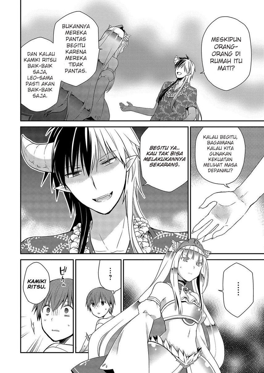Asmodeus wa Akiramenai Chapter 28 - halaman 24