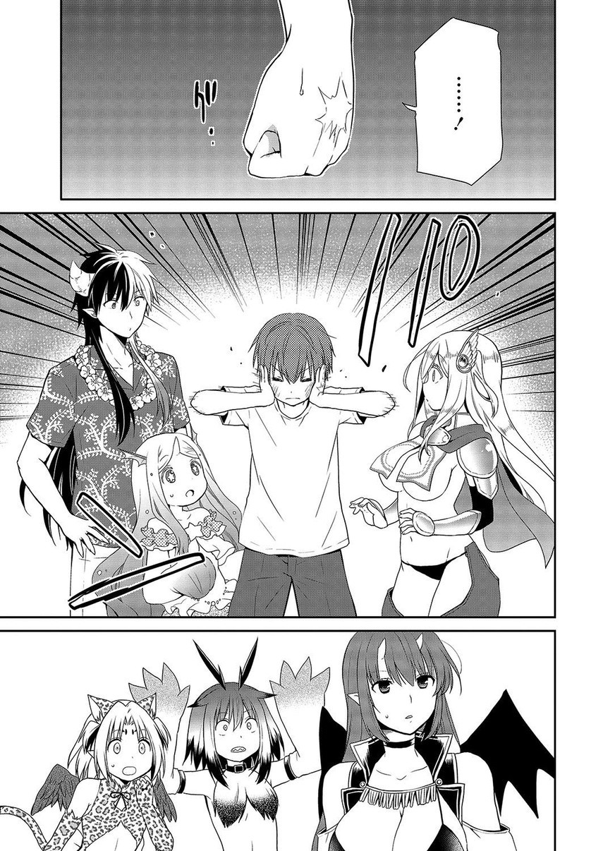 Asmodeus wa Akiramenai Chapter 28 - halaman 27