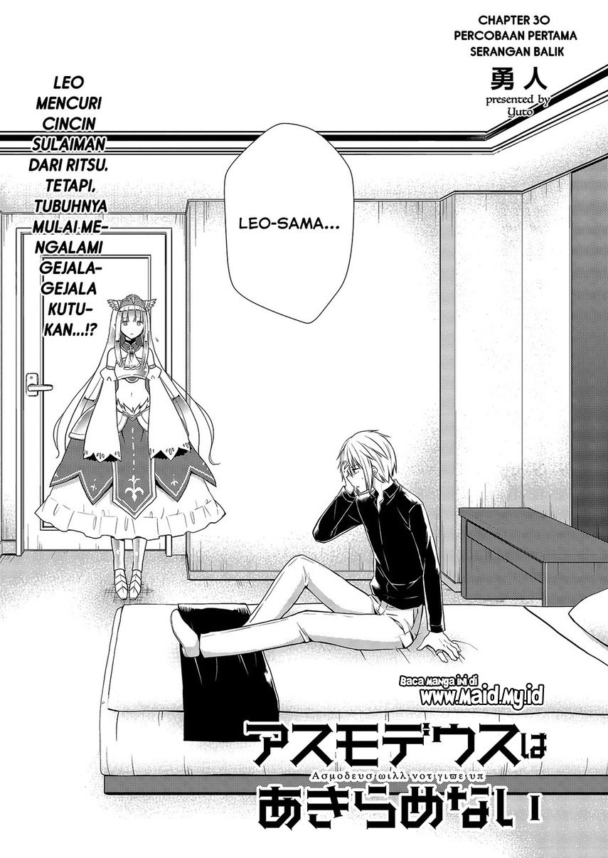 Asmodeus wa Akiramenai Chapter 30 - halaman 3