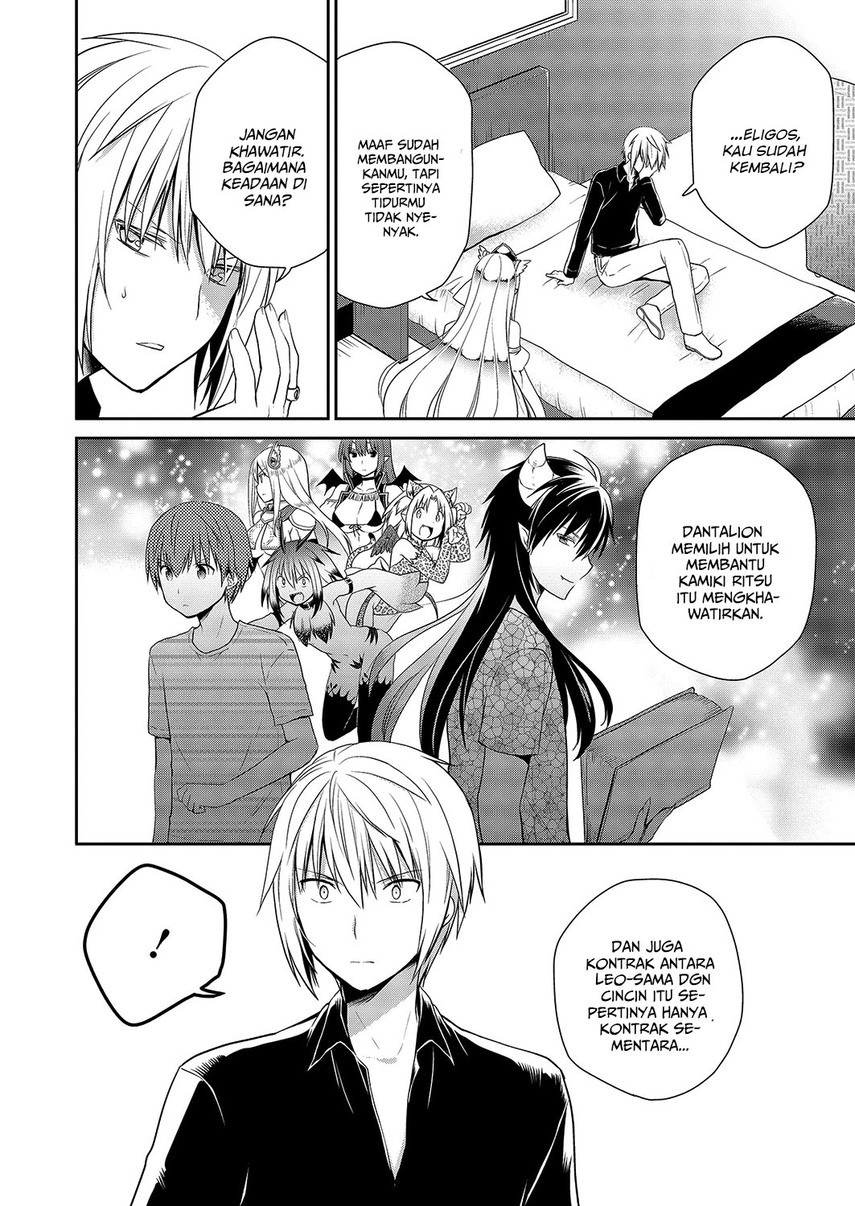 Asmodeus wa Akiramenai Chapter 30 - halaman 4