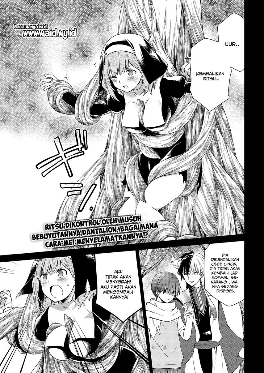 Asmodeus wa Akiramenai Chapter 32.5 - halaman 3
