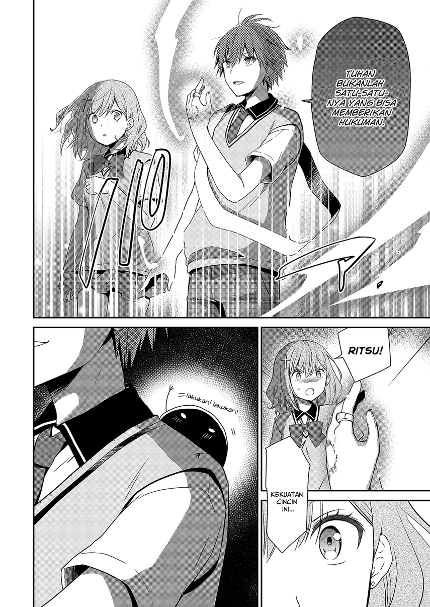 Asmodeus wa Akiramenai Chapter 32 - halaman 14