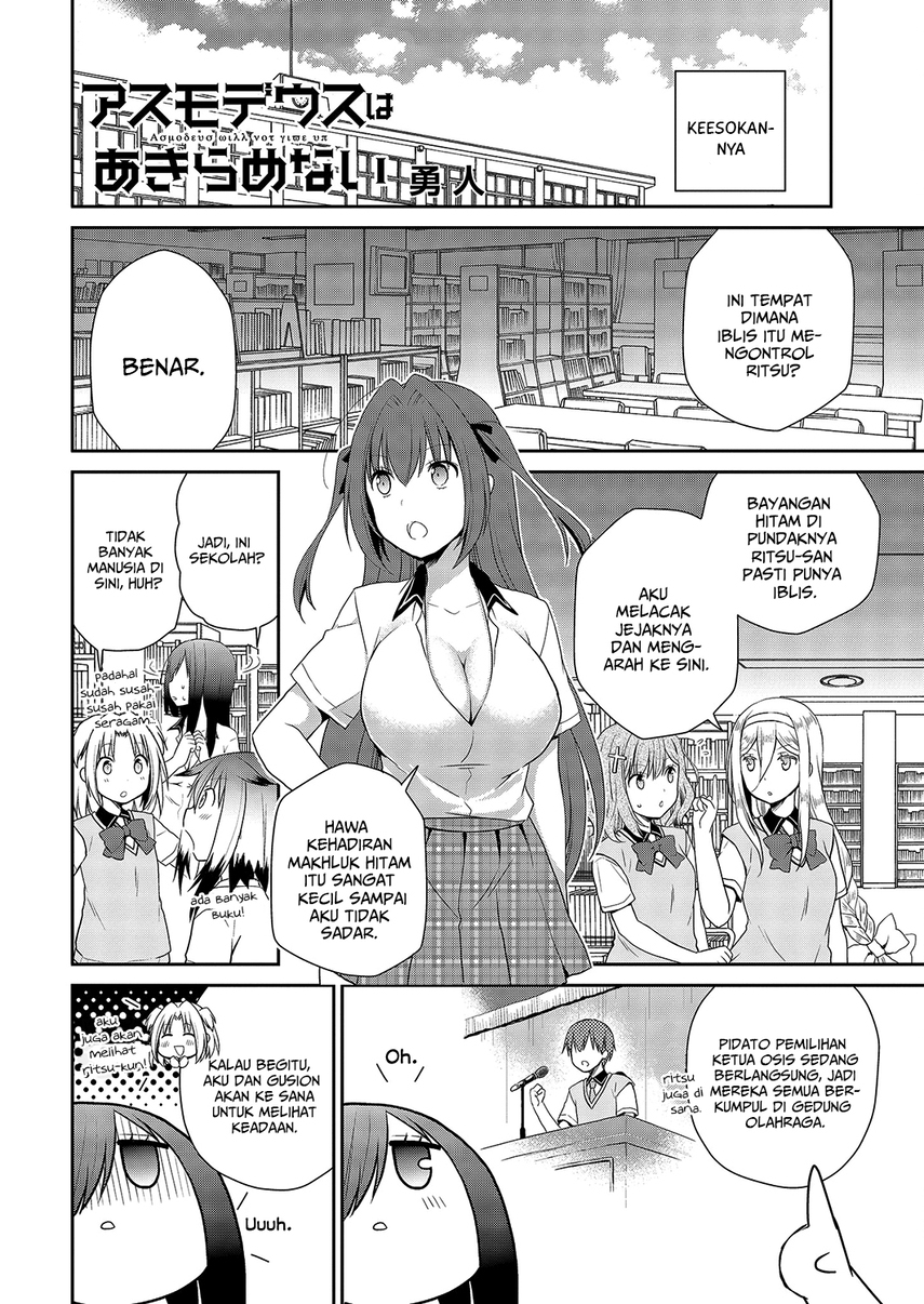 Asmodeus wa Akiramenai Chapter 32 - halaman 16