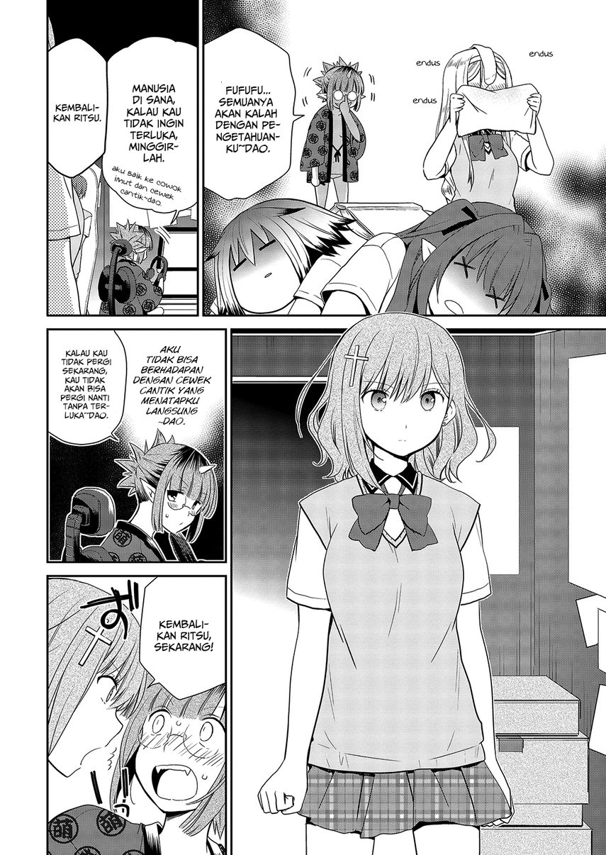 Asmodeus wa Akiramenai Chapter 32 - halaman 20