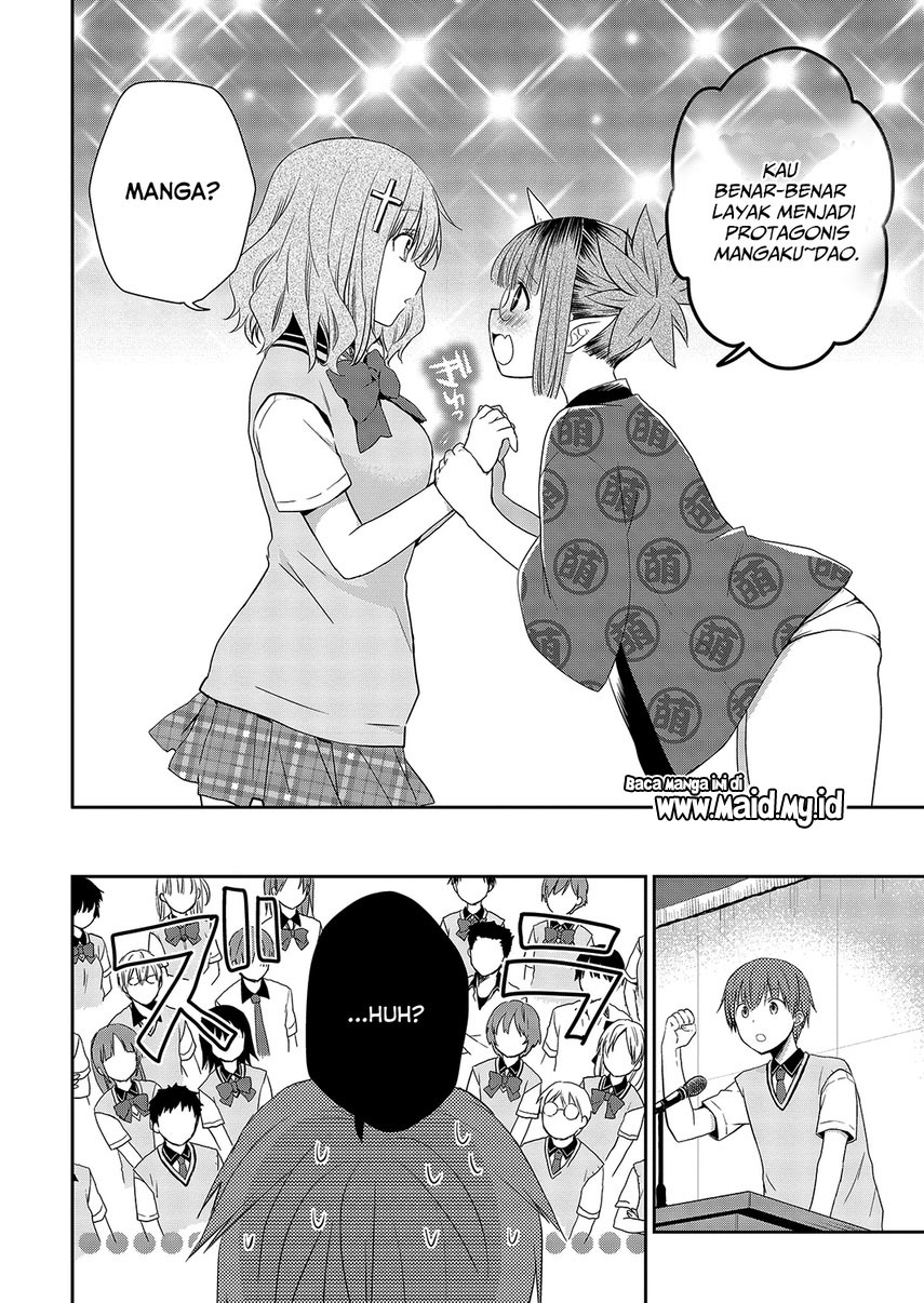 Asmodeus wa Akiramenai Chapter 32 - halaman 24