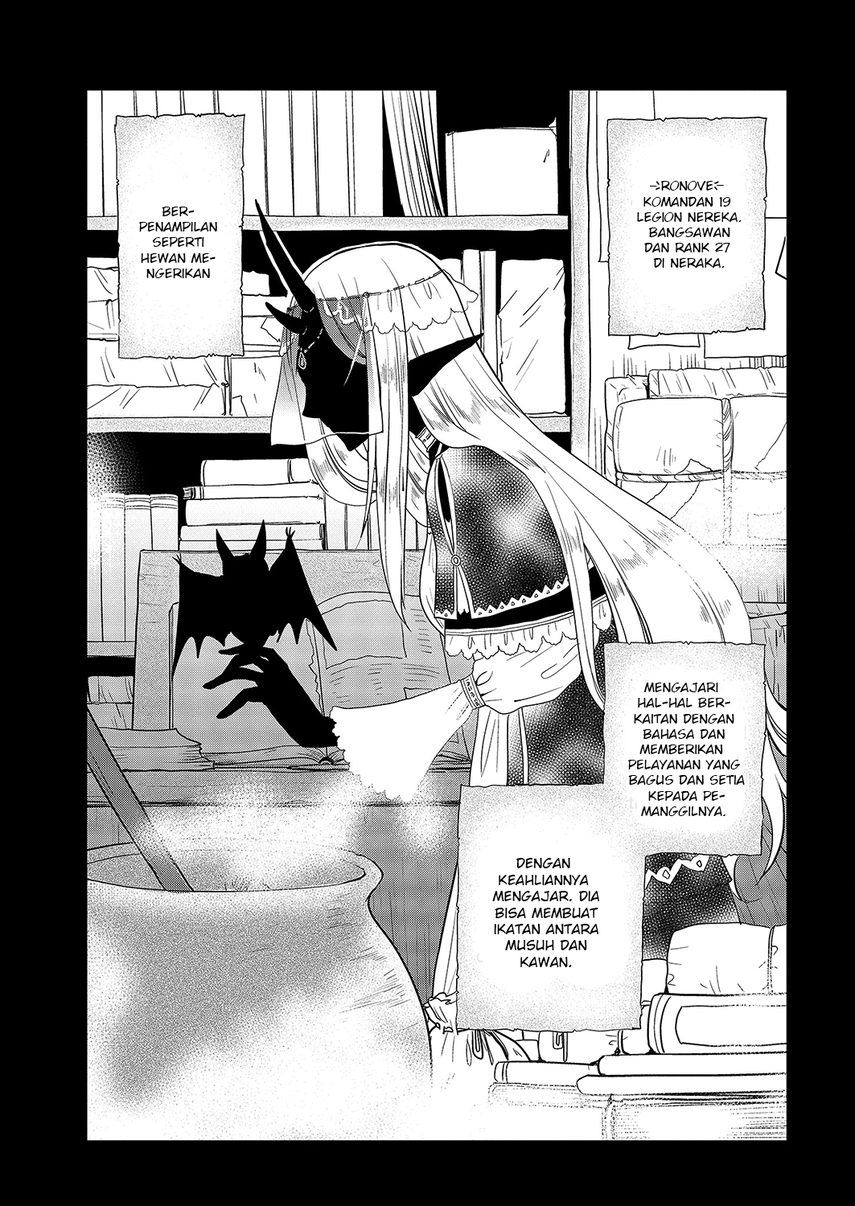 Asmodeus wa Akiramenai Chapter 32 - halaman 25