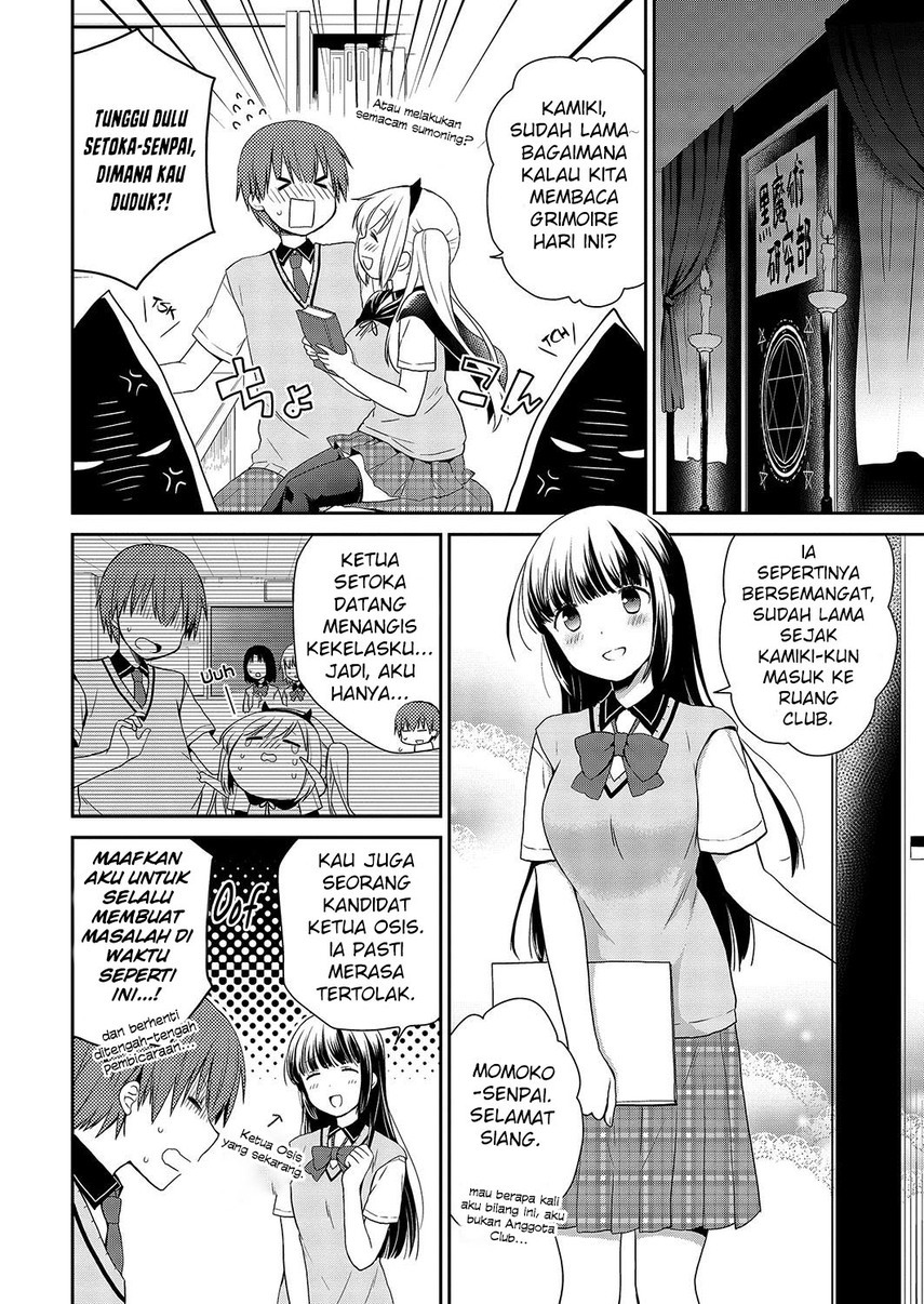 Asmodeus wa Akiramenai Chapter 33 - halaman 4