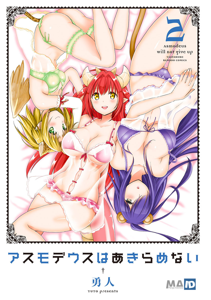 Asmodeus wa Akiramenai Chapter 7 - halaman 5