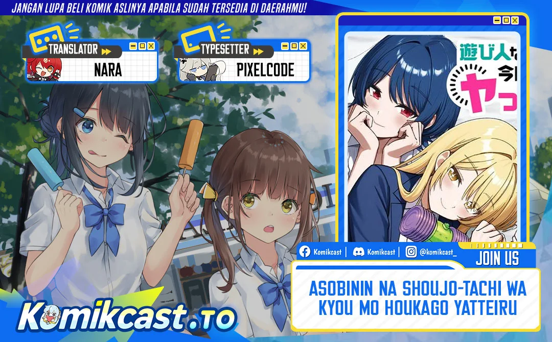 Asobinin na Shoujo-tachi wa Kyou mo Houkago Yatteiru Chapter 1 - halaman 1