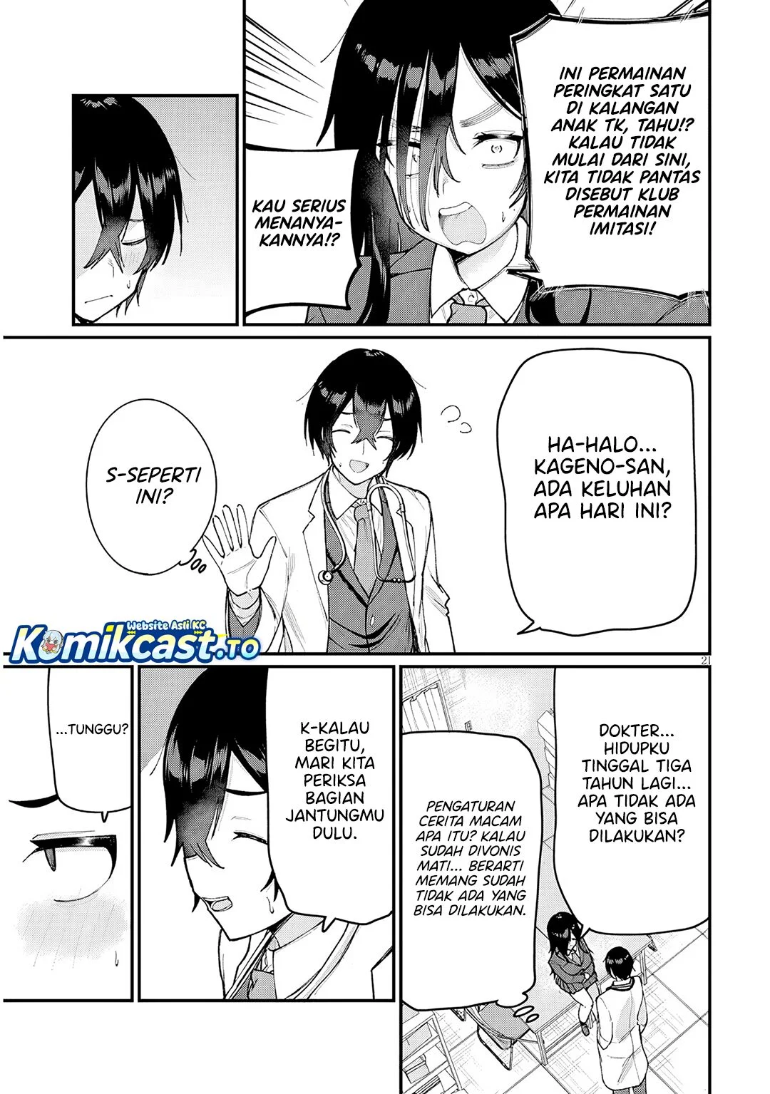 Asobinin na Shoujo-tachi wa Kyou mo Houkago Yatteiru Chapter 1 - halaman 21