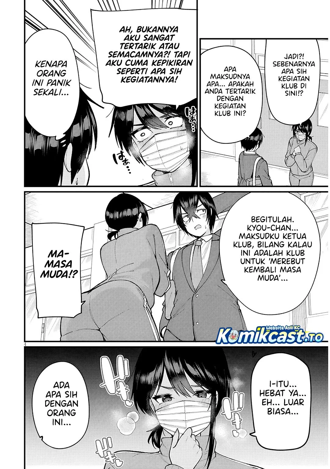Asobinin na Shoujo-tachi wa Kyou mo Houkago Yatteiru Chapter 2 - halaman 5