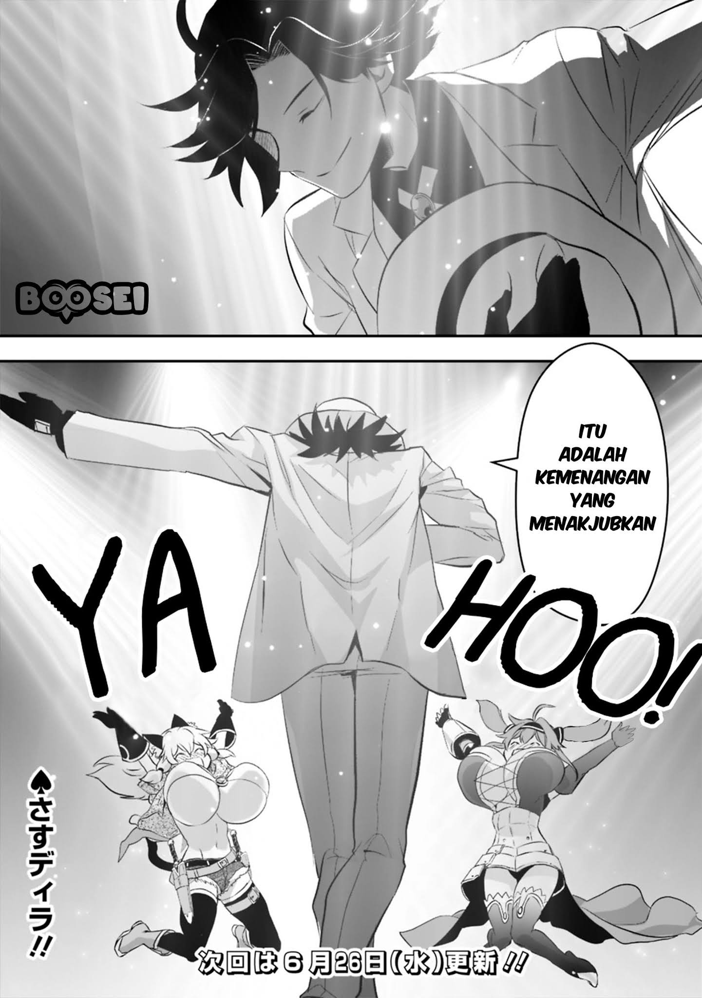 Asobinin wa Kenja ni Tenshoku Dekiru tte Shittemashita? ~Yuusha Party o Tsuihou Sareta Lv99 Chapter 12 - halaman 16