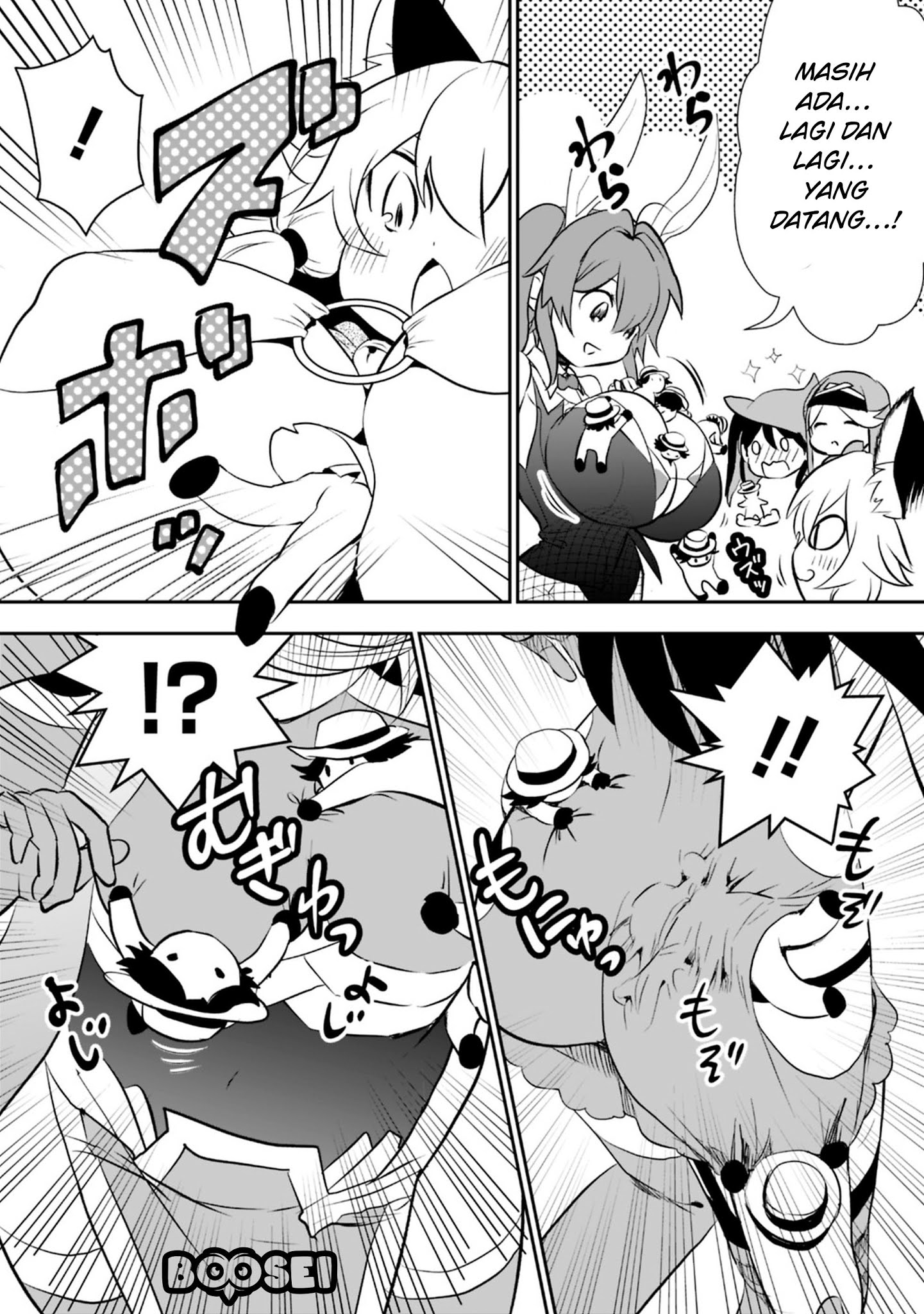 Asobinin wa Kenja ni Tenshoku Dekiru tte Shittemashita? ~Yuusha Party o Tsuihou Sareta Lv99 Chapter 13.5 - halaman 4