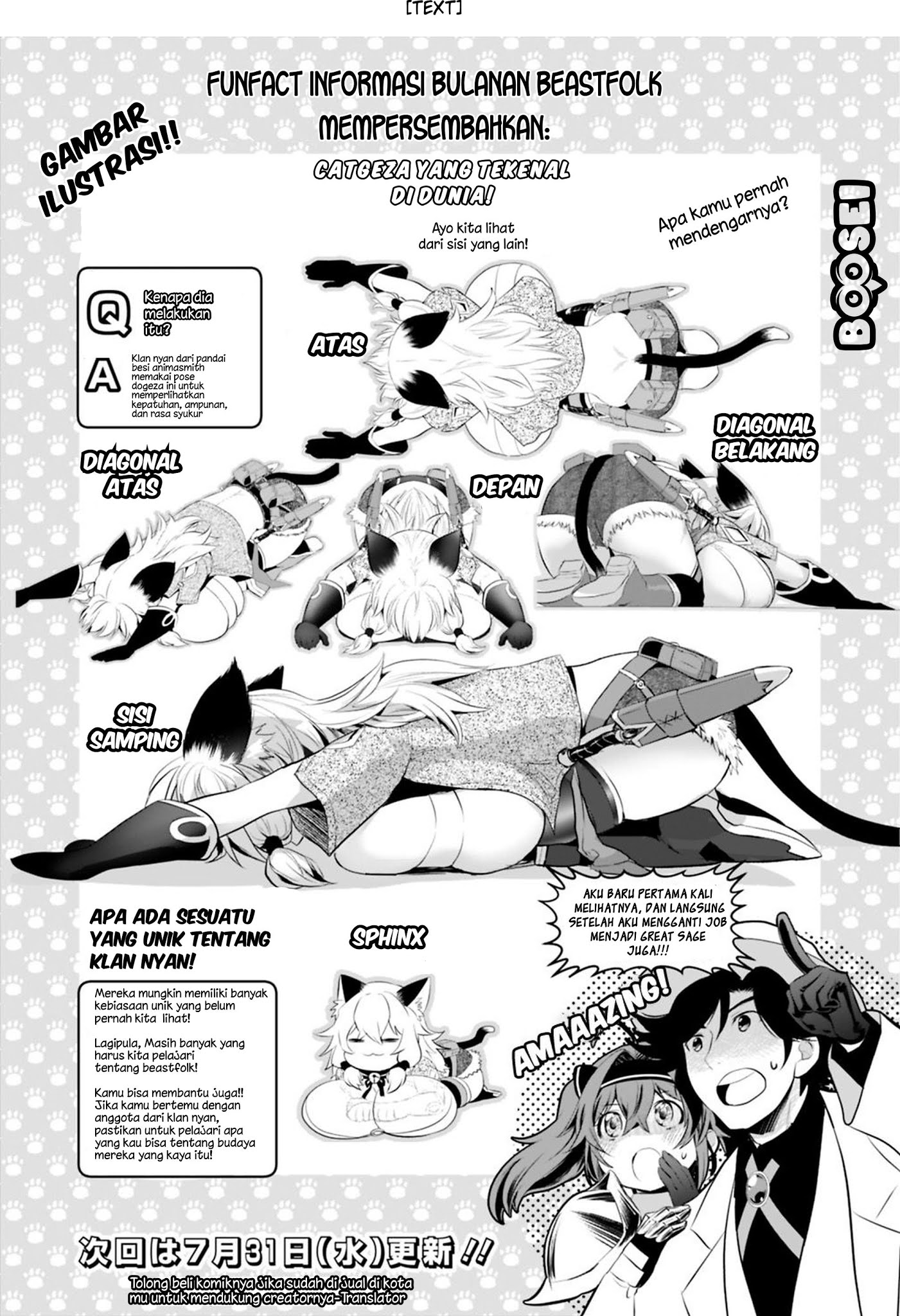 Asobinin wa Kenja ni Tenshoku Dekiru tte Shittemashita? ~Yuusha Party o Tsuihou Sareta Lv99 Chapter 13.5 - halaman 6
