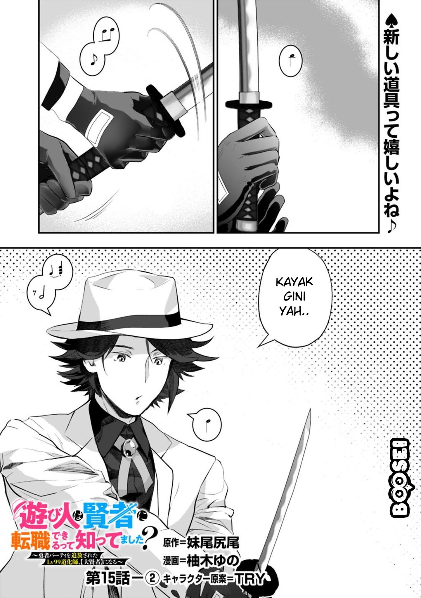 Asobinin wa Kenja ni Tenshoku Dekiru tte Shittemashita? ~Yuusha Party o Tsuihou Sareta Lv99 Chapter 15.2 - halaman 2